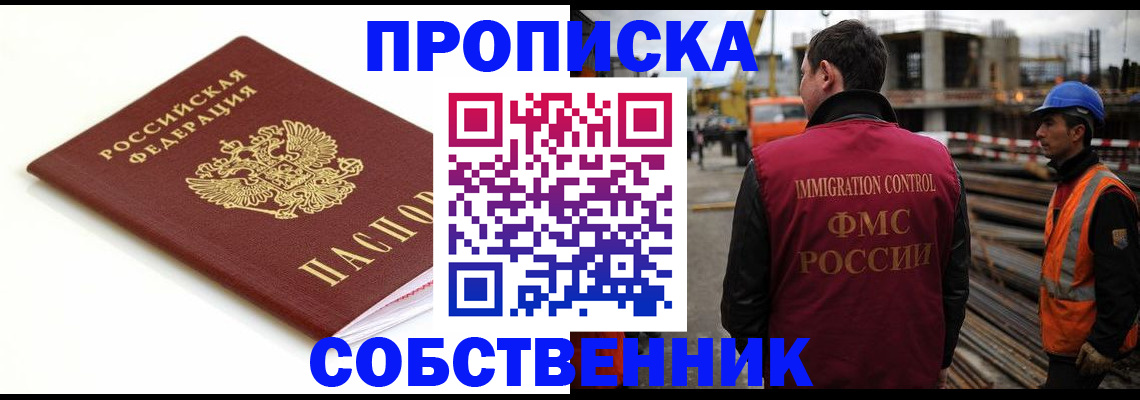 форма 3 в Люберцах